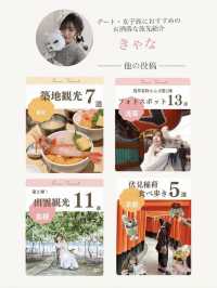 NEWオープン！ネオ居酒屋【横浜】