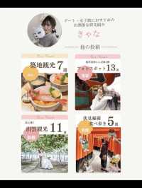 【裏ワザ】浅草花やしきをお得に楽しむ方法！