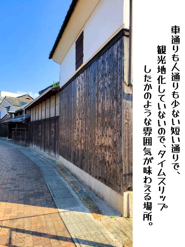 【兵庫】歴史を感じる街道「ひめじ道」