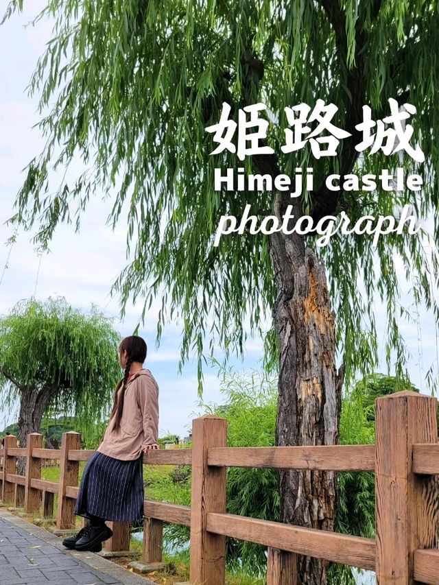 【兵庫】1度は見てみたい世界遺産「姫路城」