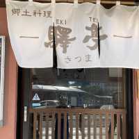 【鹿児島グルメ】鹿児島中央駅で黒豚を堪能🎵
