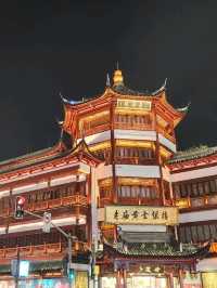 YUYUAN GARDEN >เสี่ยวหลงเปาหลอดดูด<