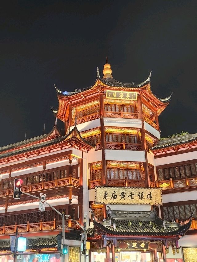 YUYUAN GARDEN >เสี่ยวหลงเปาหลอดดูด<