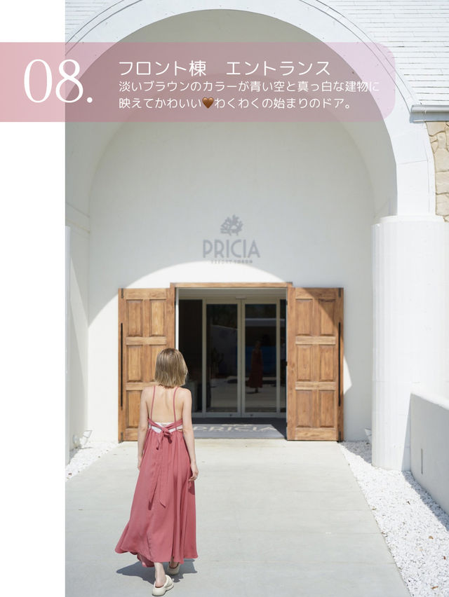【📍与論島】プリシアリゾートヨロン