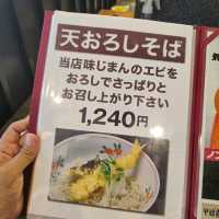 일본여행 삿포로 소바 맛집 東家本店