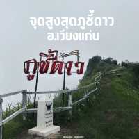 ทริปเที่ยวเชียงราย Day 3 #ขับมอเตอร์ไซต์เที่ยว