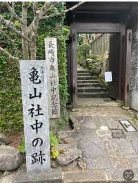 〜長崎県〜日本で初めての会社！龍馬が作った亀山社中