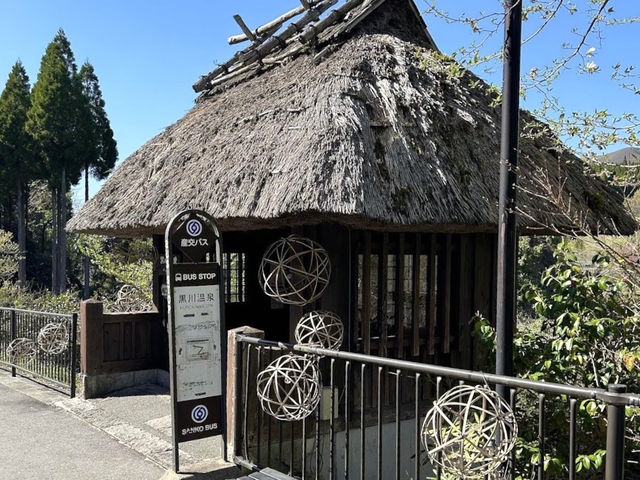 【熊本】湯めぐりが楽しい温泉地のレトロなバス停