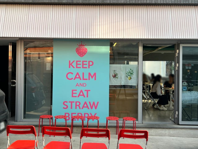 과일이 가득 올라가는 홍대 수플레 케이크 맛집