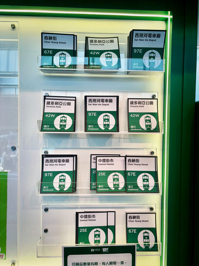 【中環】中環街市期間限定香港電車 x 麥兜展覽活動