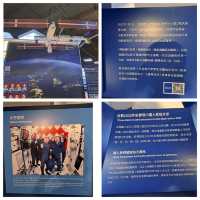 國家安全展覽廳參觀的個人感受