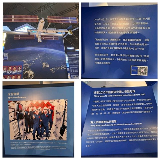國家安全展覽廳參觀的個人感受