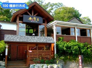 花蓮玉里-安通溫泉泡湯賞花行：加賀屋溫泉山莊