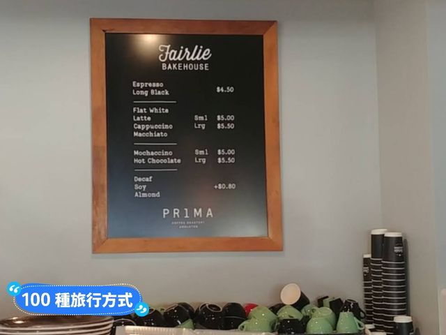 紐西蘭南島-旅途中最好吃的鮭魚培根鹹派：Fairlie Bakehouse