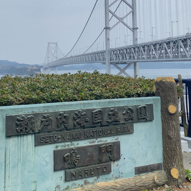 大阪鳴門神戶之旅
