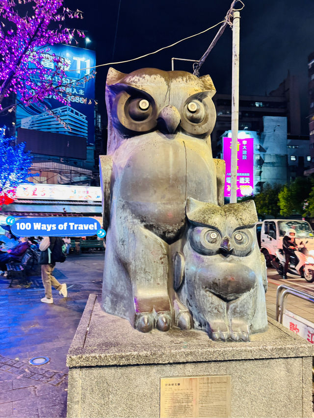 😋 Raohe street night market
