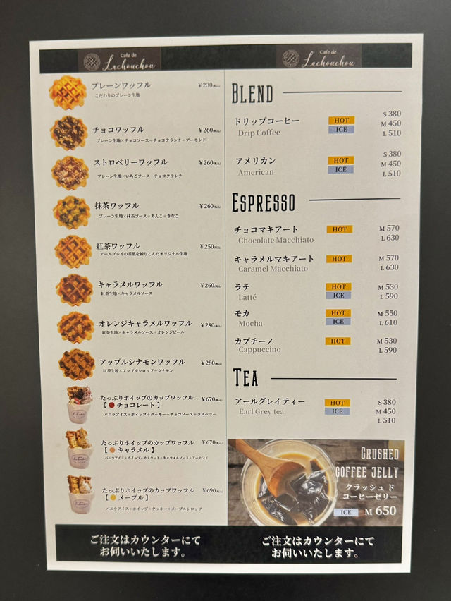 【千葉(柏)】柏駅すぐにかわいいワッフル専門店がオープン！