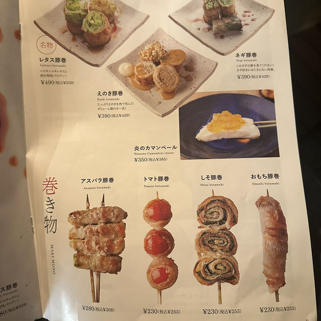 熊本超高性價比的鳥串燒專門店birdman 