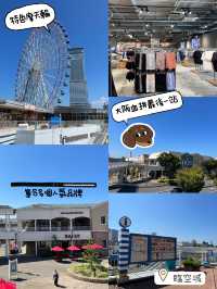 大阪血拼最後一站🤪機場10分鐘即到臨空城😎集合多個人氣品牌