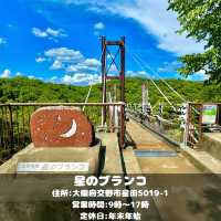 府民の森の中にある吊り橋