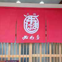 私の岐阜旅おすすめグルメ✨飛騨牛『みわ屋』