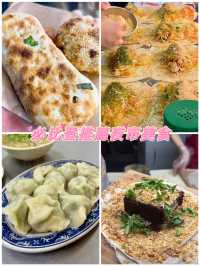 台北最新銅板價必比登推薦「南機場夜市美食」