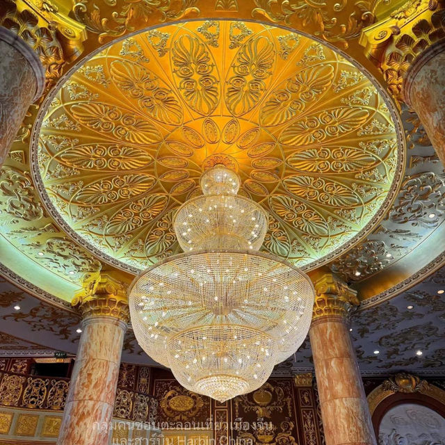 🏯โรงงานเภสัชกรรมฮาร์บิน  Harbin Pharmaceutical  哈