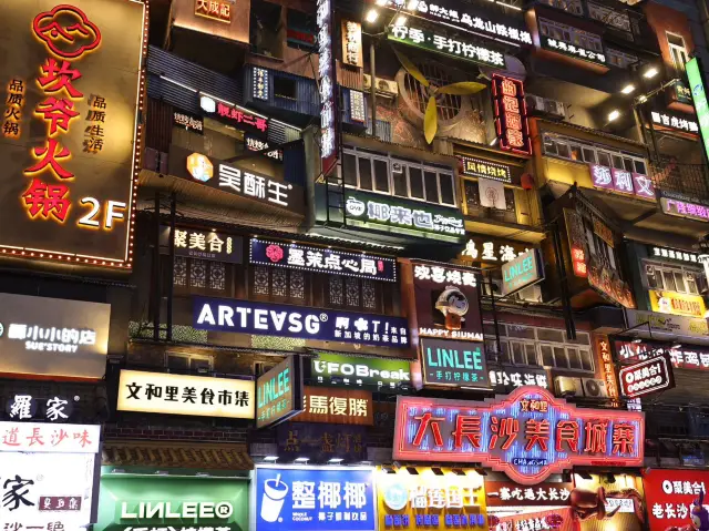 The more vibrant the night market in Changsha gets as the night goes on.