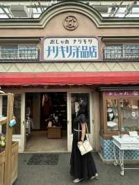 〜埼玉県〜昭和にタイムスリップ！家族で行こう！体験型スポット