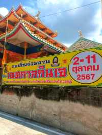 เทศกาลกินเจจัดอย่างยิ่งใหญ่