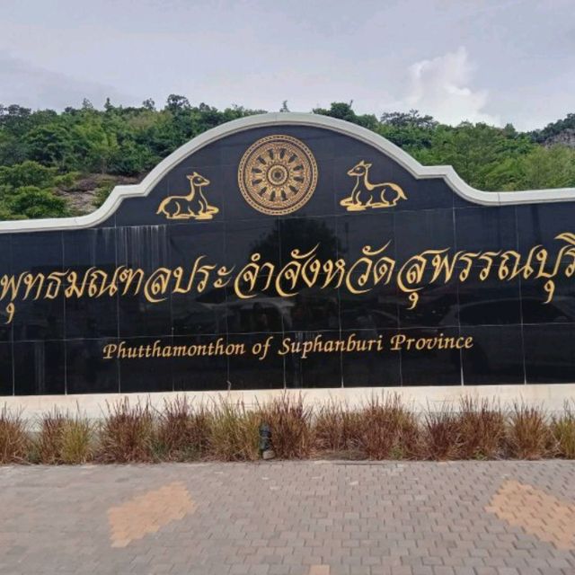 🙏พระพุทธปุษยคีรีศรีสุวรรณภูมิ