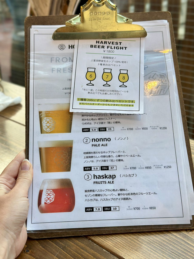 Tap Room Beer Kotan: A Must-Visit in Sapporo 🍺