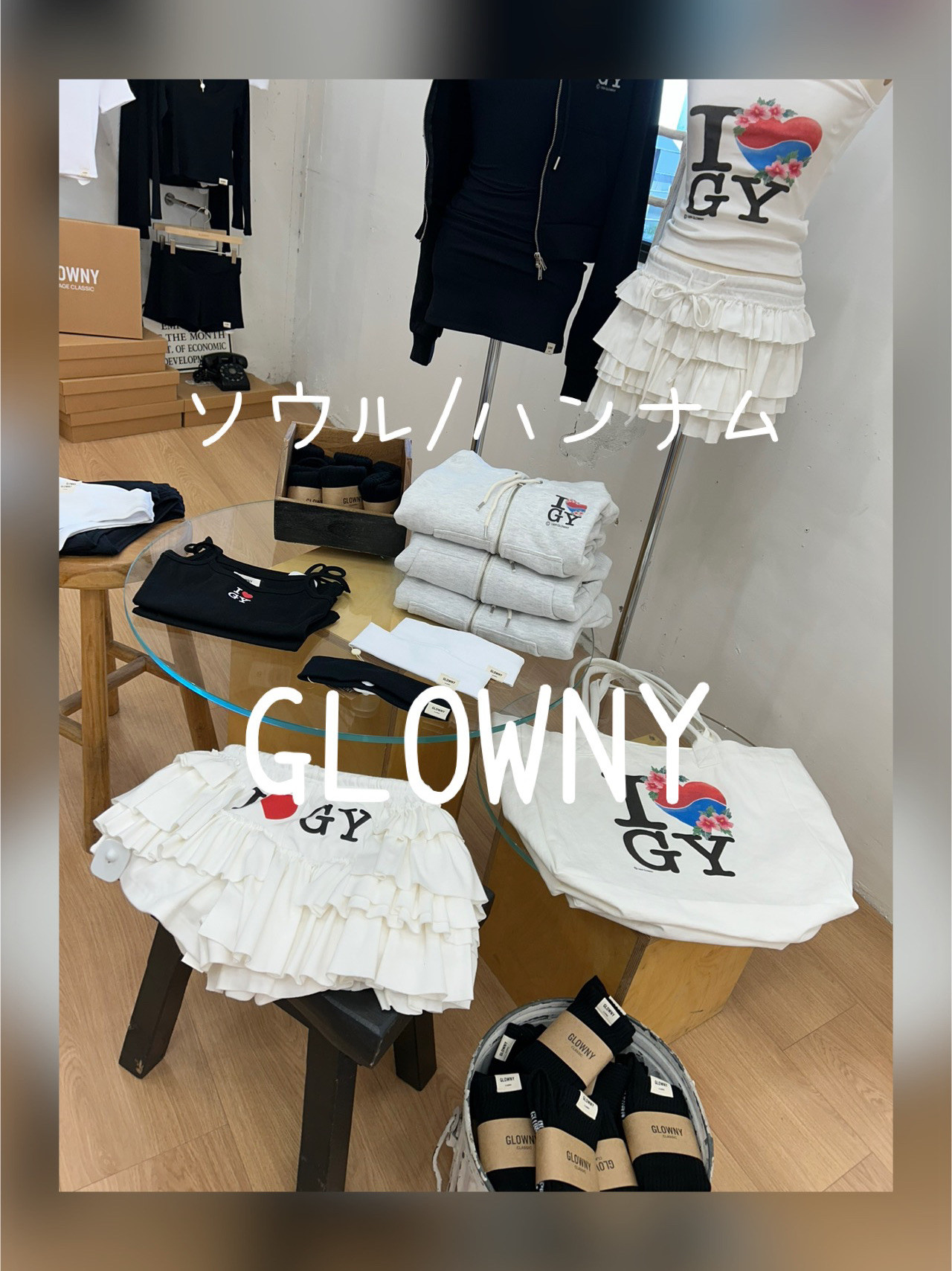 韓国/ハンガンジン】韓国人気ブランド❣️
