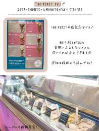 テレビチャンピオンアイス選手権優勝🏆激うまアイス屋さん！【湘南・茅ヶ崎】