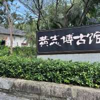 探索鳳凰谷：古建築與文化的絕妙結合