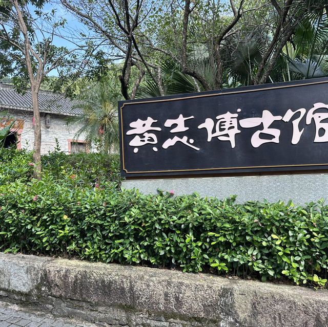 探索鳳凰谷：古建築與文化的絕妙結合