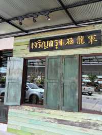 เจริญกรุง ก๋วยเตี๋ยวเรือ 🍜🥩🥢 