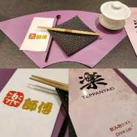 佐敦隱世鐵板燒餐廳😋