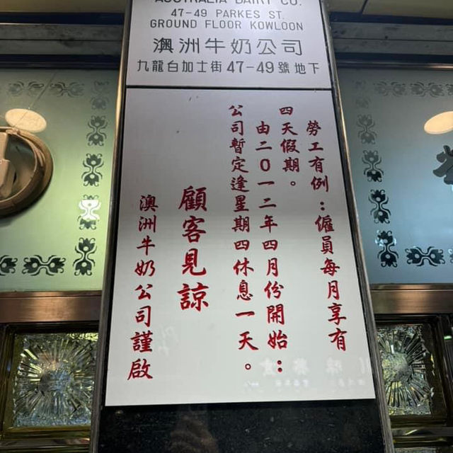 香港local 茶餐廳