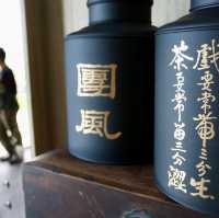 嘉義東區 以茶作為視覺印象的酒店 承億文旅 桃城茶樣子