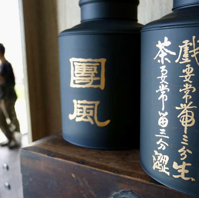 嘉義東區 以茶作為視覺印象的酒店 承億文旅 桃城茶樣子