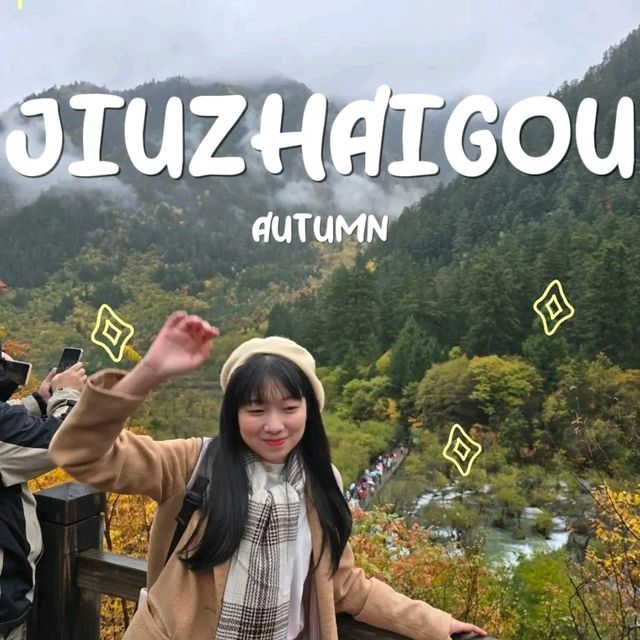 ไปเที่ยวจิ่วจ้ายโกวที่จีนกัน 🍂🏞