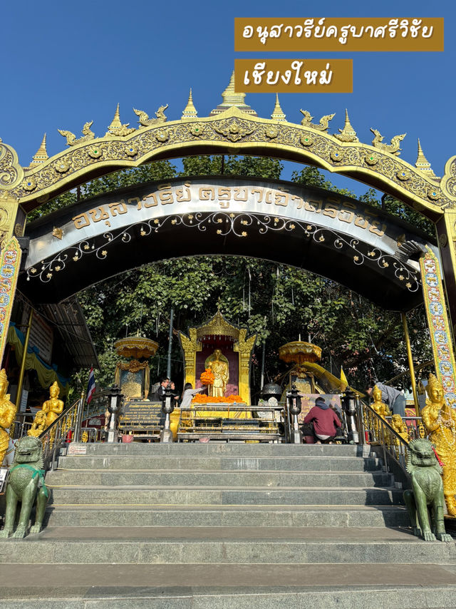 📍ไหว้อนุสาวรีย์ครูบาศรีวิชัย นักบุญแห่งล้านนาไทย