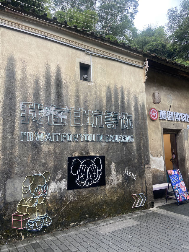甘坑古镇，客家文化沉浸游🚶🇨🇳