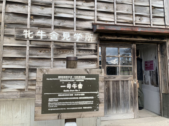 小岩井農場の旅