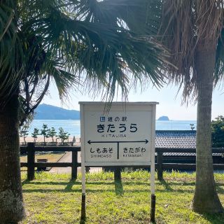 【北浦】日向灘就在眼前的道の駅下阿蘇海灘