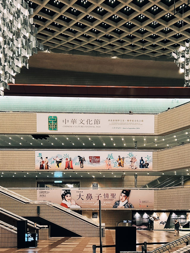 Hong Kong Cultural Centre - จุดนัดพบของศิลปะ  🎭✨