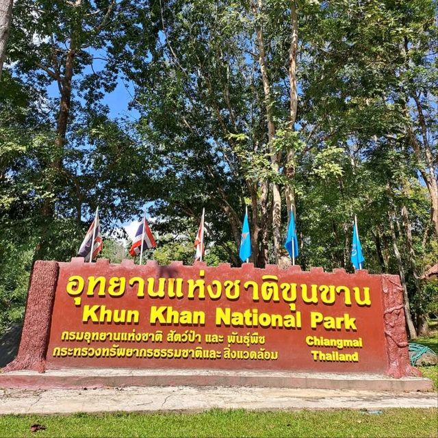 อุทยานแห่งชาติขุนขาน