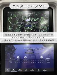 【フィンランド】フィンエアー搭乗記とおすすめポイント紹介