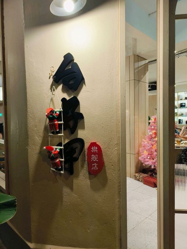Tai Ho Jiak: Where Festive Cheer Meets Delicious Food